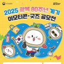 굿즈링크3