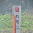 으뜸공원 휴게소 화장실 이미지