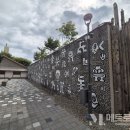 송곡보건진료소 이미지