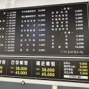 본장금이감자탕 이미지