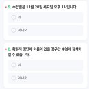 문화건강센터 체력단련장 | 강동고은빛 문화센터 임산부요가 (중기, 후기) 시원하게 풀어주는 수업 후기