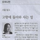 이고운