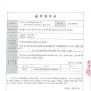 건영엔지니어링 - 신안군 천사로 901 | 건영엔지니어링