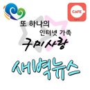 봉곡자동차정비 이미지