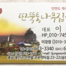 석이식당 이미지