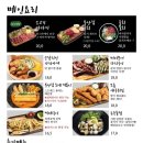 철길부산집고양