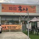 멍선생 애견카페 이미지