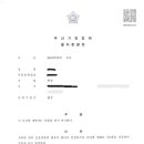 김상일행정사사무소 이미지