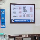 착한식탁