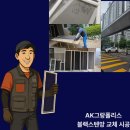 진천역 Daum카페