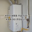 주공종합부식