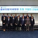 안산상공회의소 네이버블로그