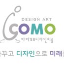 아이꼬모미술교습소 네이버블로그