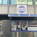 시장찻집 이미지