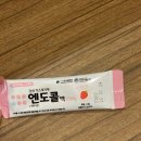 가톨릭관동대학교 | [가톨릭관동대학교 국제성모병원] 실속 50만원 종합건강검진 후기