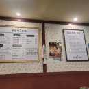 등갈비애꼬치다 - 서구 중봉대로586번길 9-11 | 등갈비애꼬치다