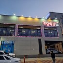 고기극찬 명지점 | 명지고기집 부산 가족외식 놀이방 식당 일삼육고기집