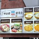대천로92 네이버블로그
