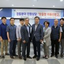 도로교통공단 부산지부