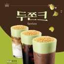 할리스 - 광산구 첨단중앙로 136 | 할리스