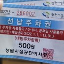 두끼창원대방점