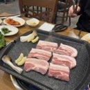 경천대돈구이막창 이미지