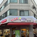 의정부 민락동맛집 싹쓰리 솥뚜껑김치삼겹살 민락 1지구점