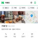 효성카인테리어