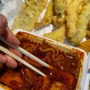 고민석불오뎅 - 동래구 충렬대로218번길 26 | 고민석불오뎅