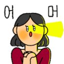 수원파비오더리미티드185 이미지