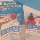 푸스케어 청량리역점 이미지