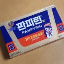 새유명약국 이미지