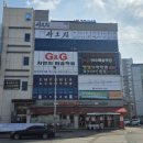 유진영어교습소 - 노원구 석계로 49 | 유진영어교습소