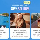 탑스토아