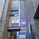 제일정형외과의원 | 화순미의원, 차산부인과의원, 이동훈이비인후과, 독수리정형외과의원 방문후기, 스타벅스 헌터 프리퀀시...