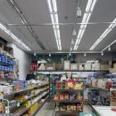 오이도직판장마트