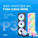 포세이돈PC 네이버블로그