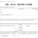 제일토목측량설계사무소 이미지