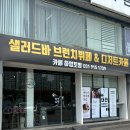 하임토빔 이미지