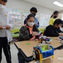 미니로봇 코딩교실 이미지