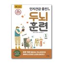 동양문고 이미지