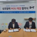 (주)비씨티