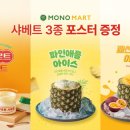 마이식자재마트 이미지