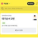 연세바른피부과의원 이미지