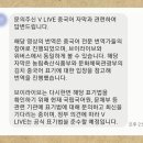 브이축산 이미지