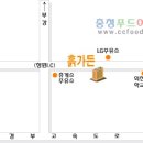 황토구이집 이미지