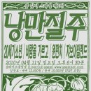 라이브클럽 이미지