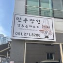만우장성 이미지