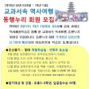 여행누리 이미지