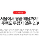 파인뷰2 이미지